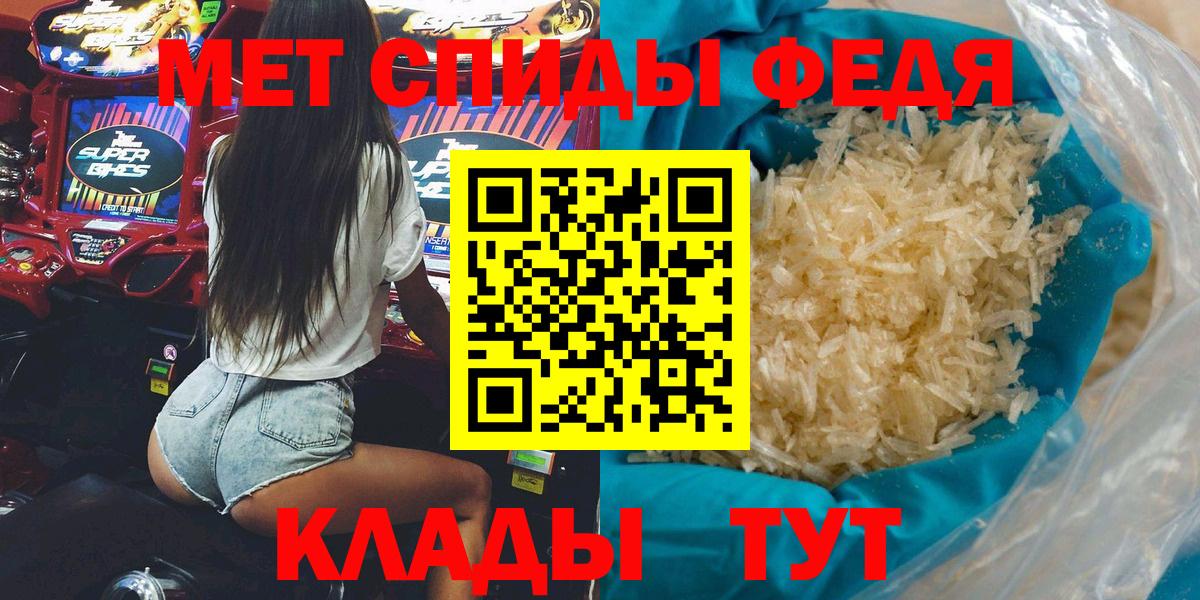 АМФЕТАМИН Розовый Заринск
