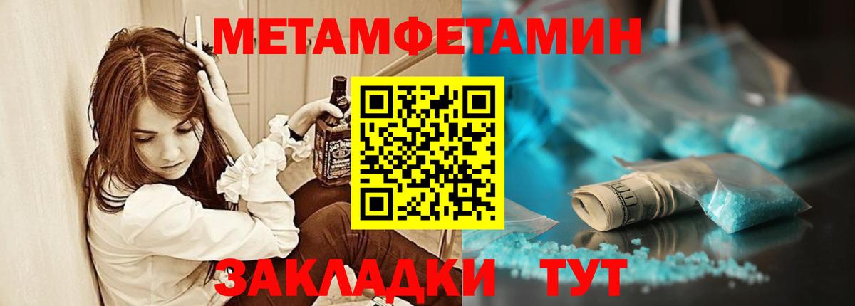 Amphetamine  АМФЕТАМИН Розовый  АМФЕТАМИН  Заринск  Вход с VPN 
