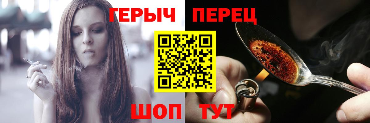 Героин Афган  Вход с VPN  Заринск 