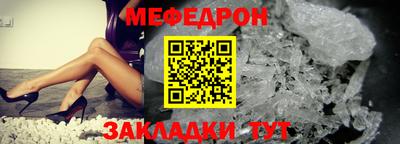 а пвп мука Бузулук