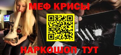 mdpv Будённовск