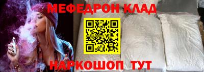 трава Бугуруслан