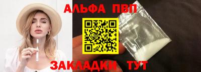 а пвп мука Бузулук