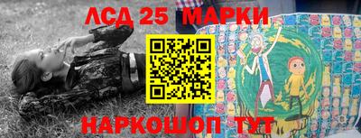 трава Бугуруслан