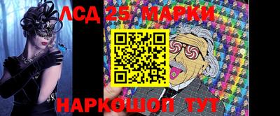 трава Бугуруслан