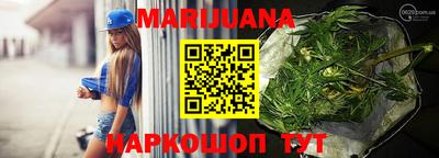 трава Бугуруслан