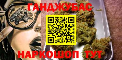 трава Бугуруслан