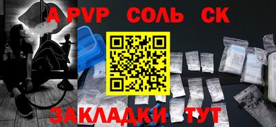 mdpv Будённовск