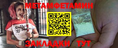 а пвп мука Бузулук