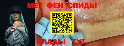 трава Бугуруслан