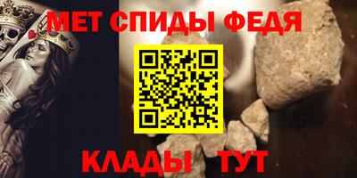 mdpv Будённовск