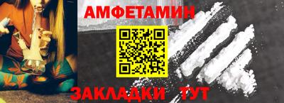 трава Бугуруслан