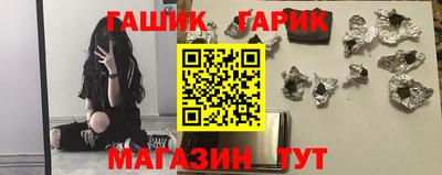 трава Бугуруслан