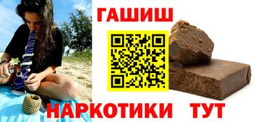 трава Бугуруслан