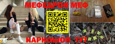 а пвп мука Бузулук