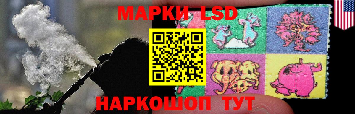 ЛСД экстази кислота  ЛСД экстази ecstasy  Заринск  Вход с VPN 