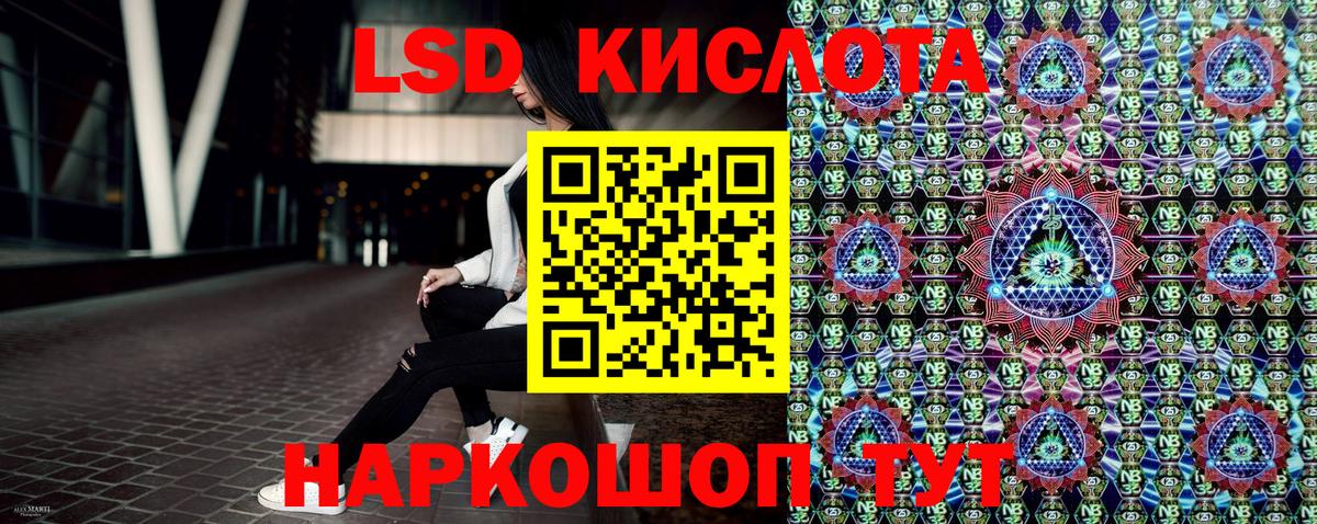Наркотические марки 1,8мг  Наркотические марки 1,8мг  Заринск  Вход с VPN 