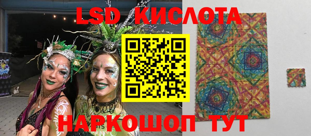 Наркотические марки 1500мкг Заринск